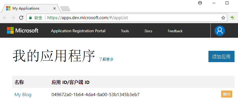 ASP.NET中Identity身份驗證的示例分析