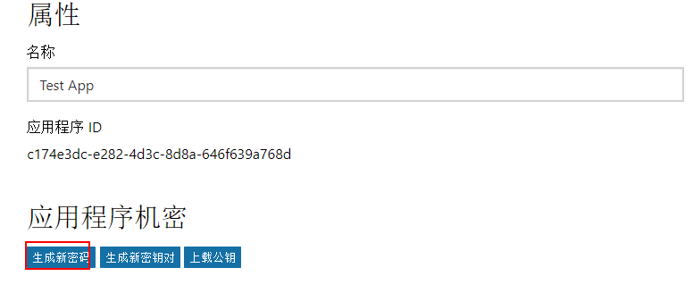 ASP.NET中Identity身份验证的示例分析