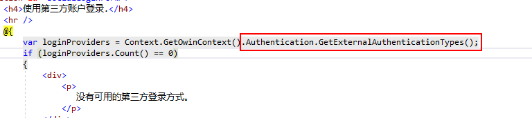 ASP.NET中Identity身份验证的示例分析
