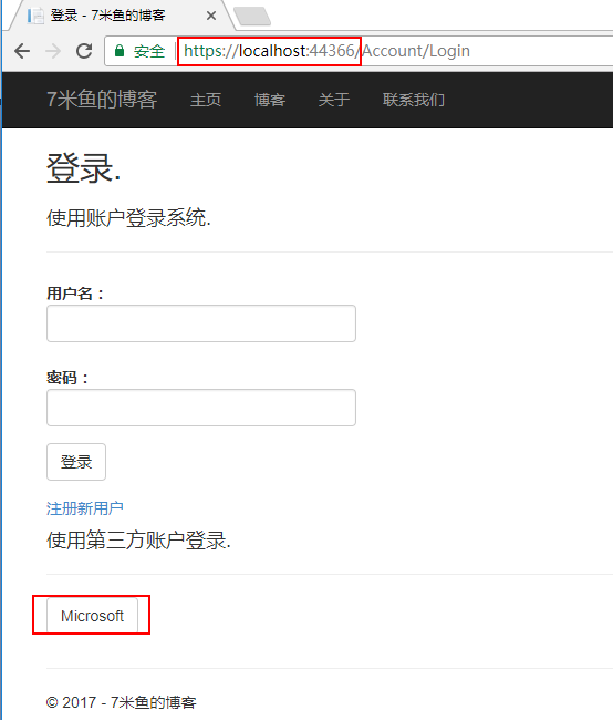 ASP.NET中Identity身份验证的示例分析