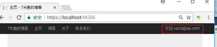 ASP.NET中Identity身份驗證的示例分析