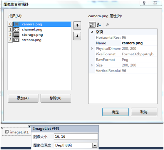 c# winform treelistview的使用(treegridview)实例详解