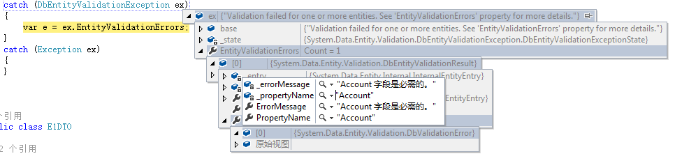 C#中Entity Framework常見報錯有哪些