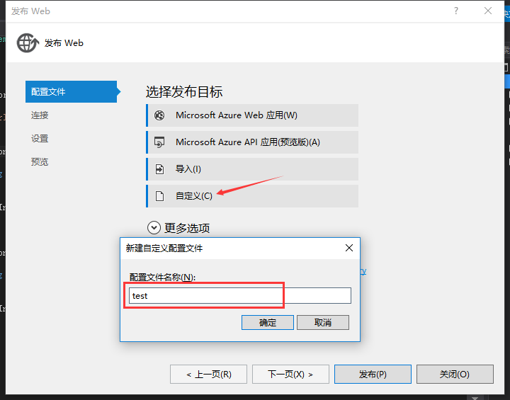 C#如何创建、部署、调用WebService