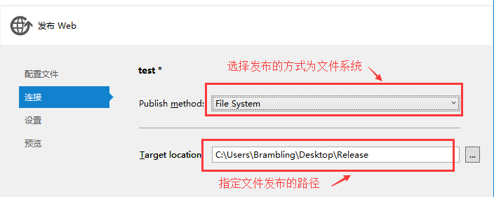 C#如何創(chuàng)建、部署、調(diào)用WebService