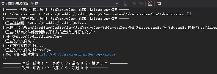 C#如何創(chuàng)建、部署、調(diào)用WebService