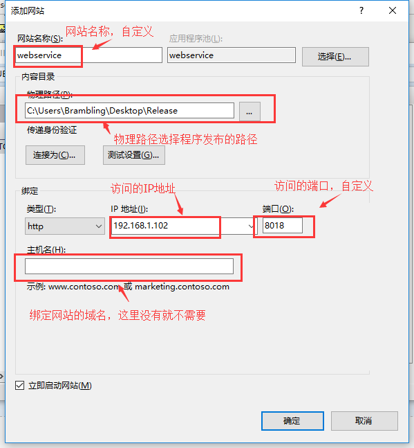 C#如何創(chuàng)建、部署、調(diào)用WebService