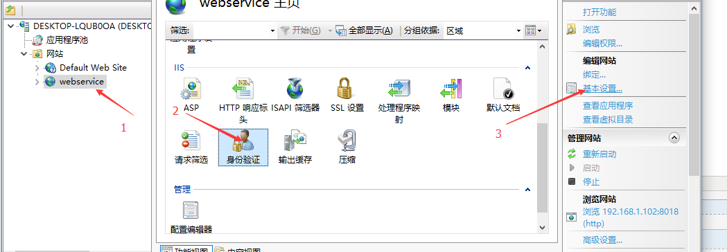 C#如何創(chuàng)建、部署、調(diào)用WebService