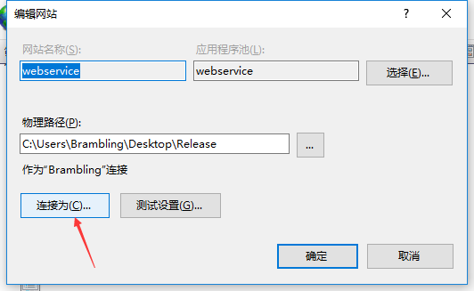 C#如何创建、部署、调用WebService