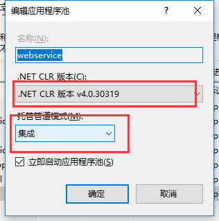 C#如何创建、部署、调用WebService