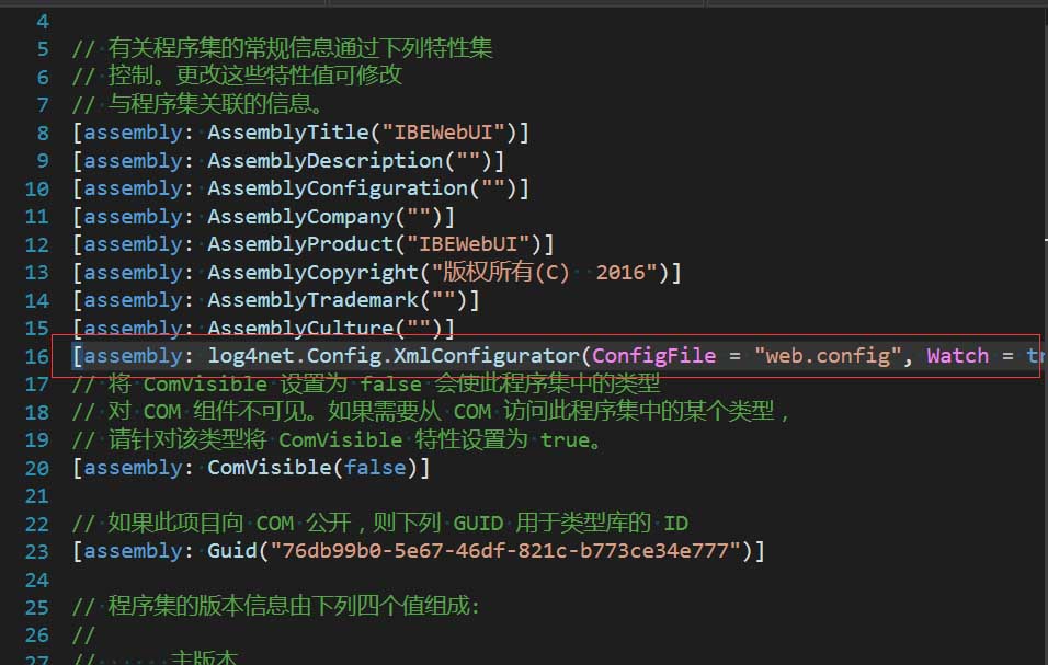 C#中如何使用log4net记录本地日志