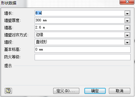 如何C#使用获取Visio模型信息