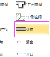 如何C#使用获取Visio模型信息