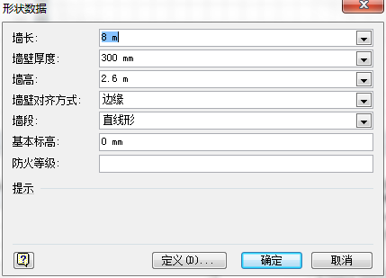 如何C#使用获取Visio模型信息