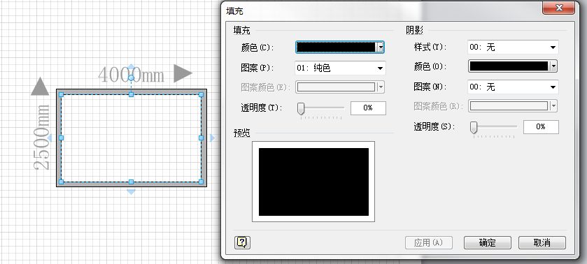 如何C#使用获取Visio模型信息