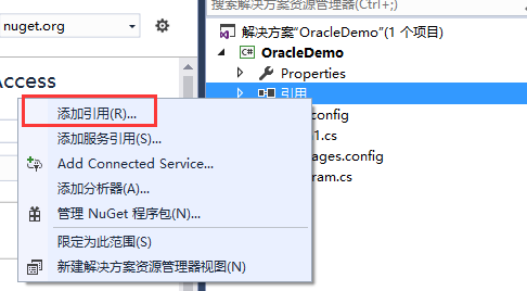 C#连接Oracle数据库使用Oracle.ManagedDataAccess.dll