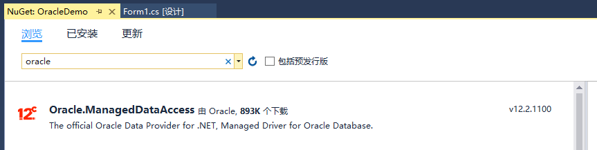 C#连接Oracle数据库使用Oracle.ManagedDataAccess.dll