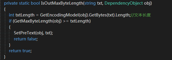 WPF中TextBox如何实现按字节长度限制输入功能