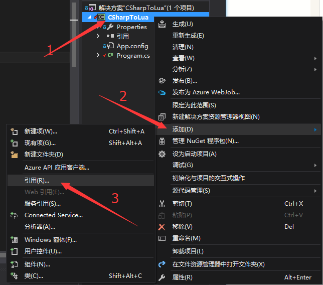 C#和lua如何相互調(diào)用