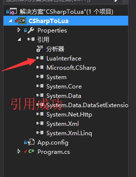 C#和lua如何相互調(diào)用