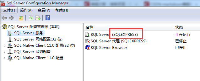 C#如何实现连接SQL Server2012数据库并执行SQL语句