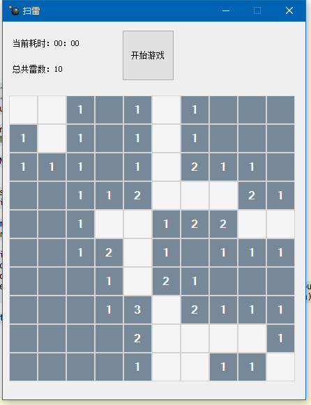 C#带你玩扫雷（附源码）