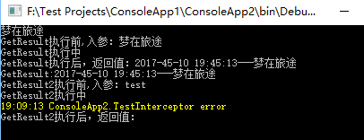 如何利用C#实现AOP