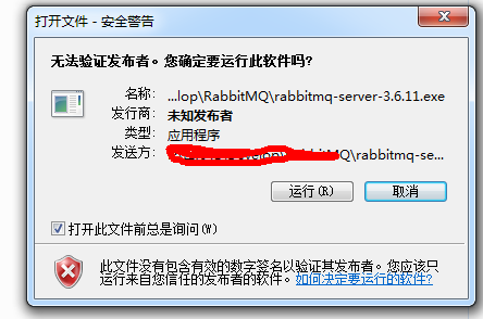 C#中怎么操作RabbitMQ