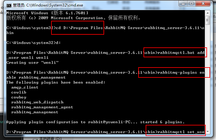 C#中怎么操作RabbitMQ