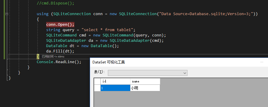 如何在C#项目中安装与使用SQLite