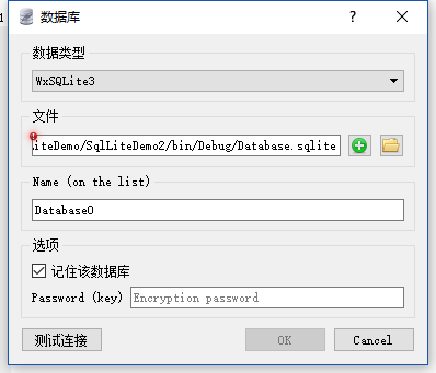 如何在C#项目中安装与使用SQLite