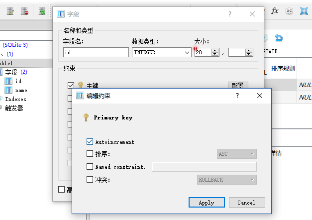 如何在C#项目中安装与使用SQLite