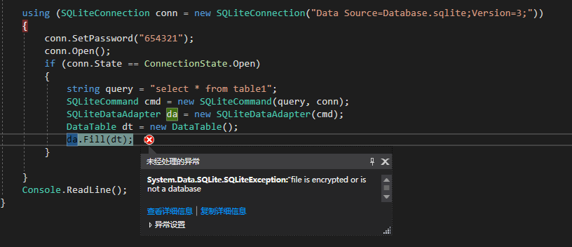 如何在C#项目中安装与使用SQLite