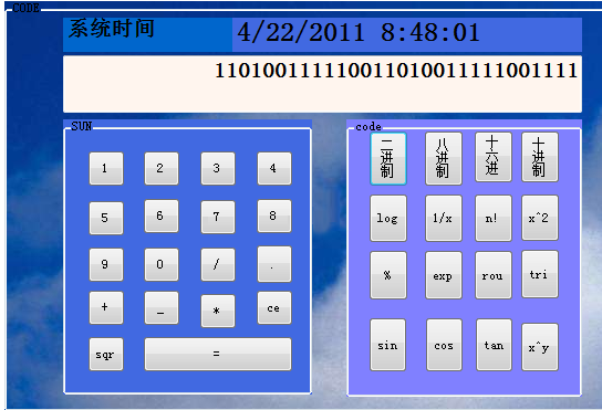 C#实现简单的计算器功能完整实例