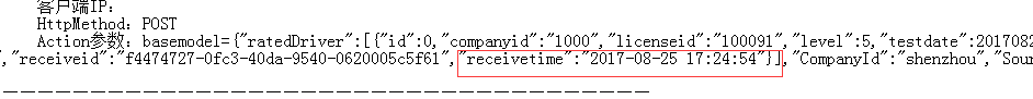 怎么在C#中使用JavaScriptSerializer序列化时间类型处理