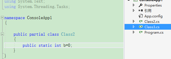 详解C# partial 关键字的使用