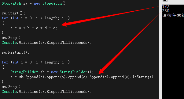 C#程序员应该养成的程序性能优化写法