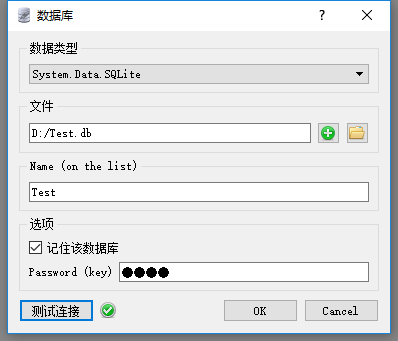 C#创建SQLite控制台应用程序详解