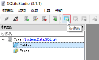 C#创建SQLite控制台应用程序详解