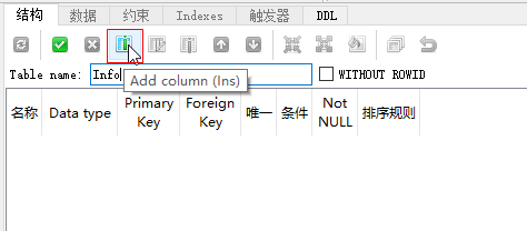 C#创建SQLite控制台应用程序详解