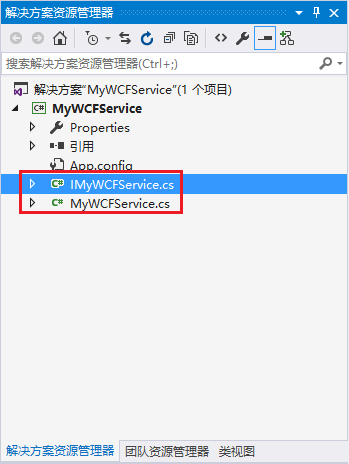 C#如何创建WCF服务控制台应用程序