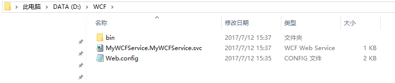 C#如何创建WCF服务控制台应用程序