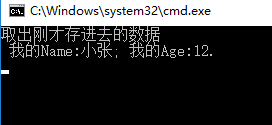 C#使用Redis的基本操作