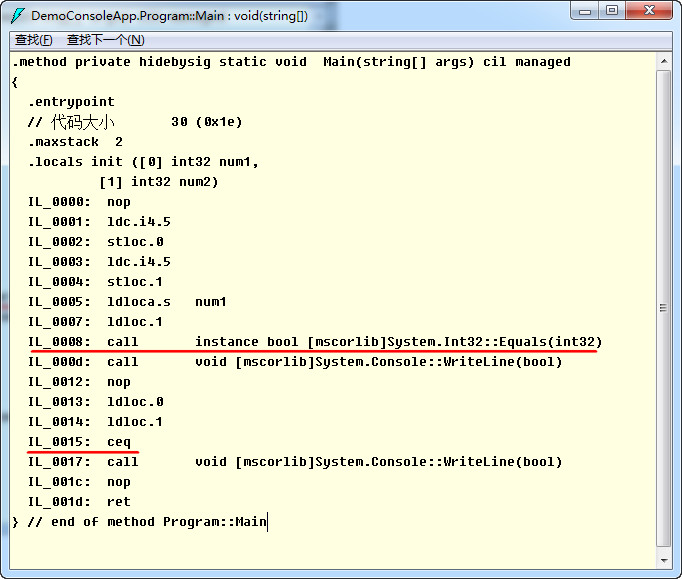 C#中的==运算符有什么用