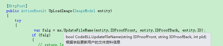 C# 中实现ftp 图片上传功能(多快好省)