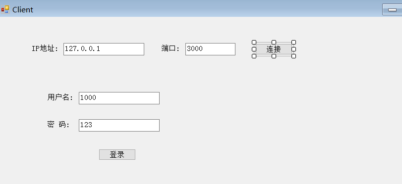 C# 中怎么利用networkcomms 3.0實(shí)現(xiàn)模擬登陸