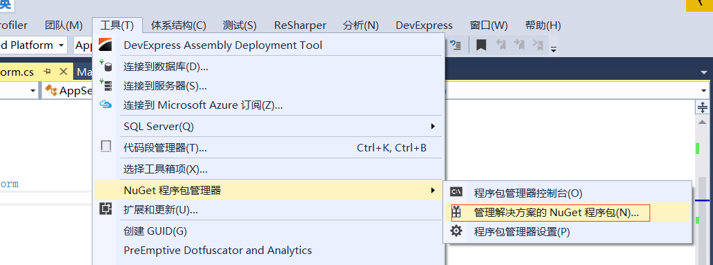 C# 中怎么利用networkcomms 3.0實(shí)現(xiàn)模擬登陸