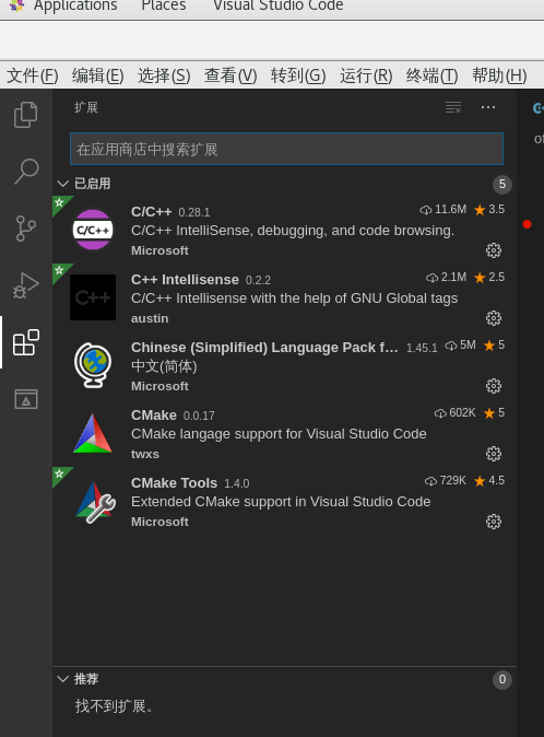 centos 7 vscode cmake编译c++工程的方法