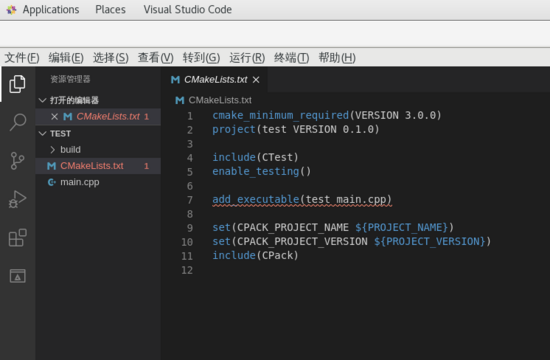 centos 7 vscode cmake编译c++工程的方法
