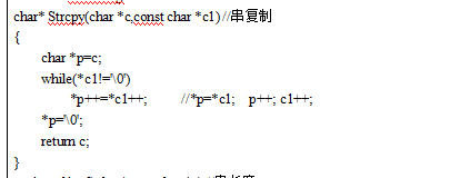 怎么使用vs strcpy_s（）和strcat_s()